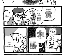 시마모토 카즈히코가 생각하는 자신의 최종화
