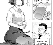 여자랑 술 먹을때 조심해야하는 이유.manhwa