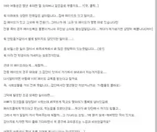 허허 사실 우리집 교육이 상당히 만화스러워서