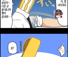 [@] 주사 놔주려는 마도카