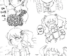[@] 세리카.manhwa