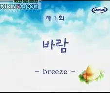 에어 더빙판 당시 녹화본 구해서 보는데.manga