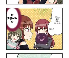@) 휴식 마스터 미코토.manga