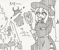 대충 이세계 피폐물.manga