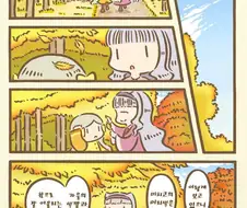 [@] 가을 산책을 즐기는 타카네와 로코