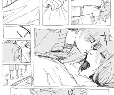 호불호 갈리지 않는 친근물.manga