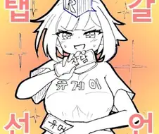 닌다) 시오는 3DS 때 해봤지만 또 해봐야겠네