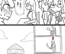 머리 위에 숫자가 표시되는 만화.manga