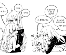 봇치더락) 히로이의 알코올을 빼내는 세이카