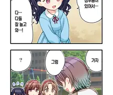 @) 어린이 녹칠.jpg