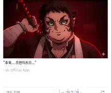 "히사시부디다나아...."