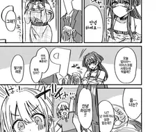 @) 아이스크림 먹는 후유코.manga