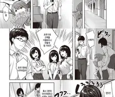 유도보이쉬녀가 눈물을 보이자 안경남이 한 행동.Manhwa