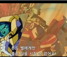 역습의 샤아에서 가장 마음에 드는 대사 1,2
