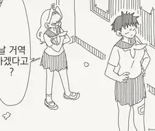 아빠찬스!!.....manwha