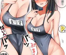 @) 후미카가 스쿨미즈 입어보는 Manhwa (약 ㅎㅂ)