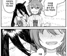 [말딸] 새로운 약을 개발한 타키온