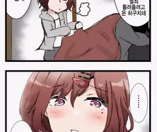 @)프로듀서에게 담요 덮어주는 마도카.manwha