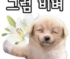 백합)거유사촌언니랑 나쁜짓 하는 망가.manga