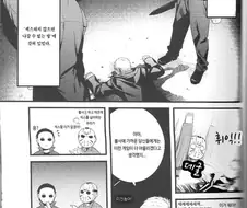 섹X하지 않으면 나갈 수 없는 방 manhwa
