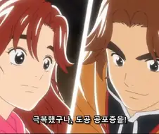 리메이크하면서 대놓고 소추 차별하던 만화