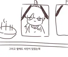 용사 전생하는 만화