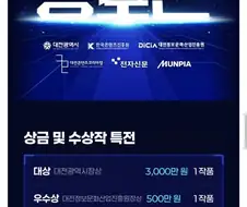 문피아가 오래된 플랫폼이긴 함 선호도가 달라