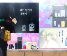 히로아카) 광고 모델이 이거 뭐야ㅋㅋㅋㅋㅋㅋㅋ