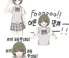 [@] 니치카.manhwa