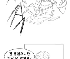 [라스트 오리진]나앤이의 꿈