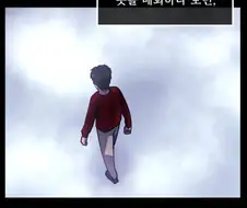 꿈속에서 귀신이 나오는 manhwa