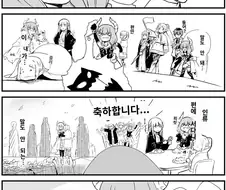 장송의 프리렌) 아우라를 굴욕적으로 조종하는.manga