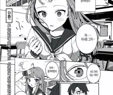눈이 3개인 여자아이 manhwa