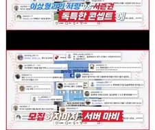 스압)3시간 출연하고 500만원 주는 가성비 연프