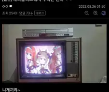 잔혹한 노인학대 현장