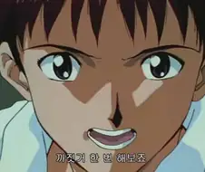 [에반게리온]언제나 자신감이 넘치는 신지