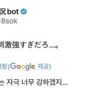 일본 어린이잡지 ‘공식‘ 태고만화