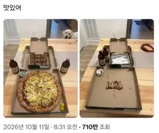 이해하면 무서운 사진...