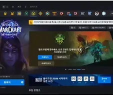 지금 닌다가 중요한게 아님