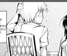 달달한 스토리.manga