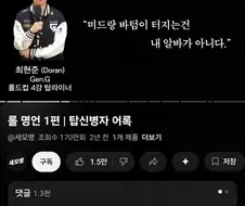 유튜브 ai요약