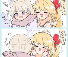 버튜버)한겨울 추운날의 카나하지.comic