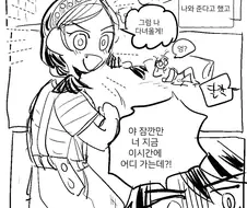 밤 10시의 초등학생