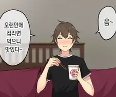 단백질을 보충하는 남자