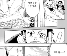 사이다) 의욕만 앞선 무모한 고백의 최후...Manga