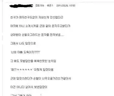 너희 아빠 도둑이지?