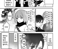 여성향 게임의 주인공으로 환생한 만화.ts