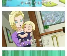 남편이 총 맞고 오자 엄살 오지게 부린다는 아내와 딸