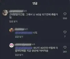 자기는 늙어서 아프기 전에 죽을거라는 사람들 특징
