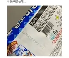 대기업이 내린 지령.jpg